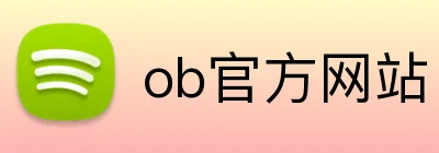 ob官方网站 Logo